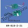 Плата управления. PCB Board (HM-010-Z-21)