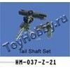 Хвостовой ротор. Tail shaft set (HM-037-Z-21)